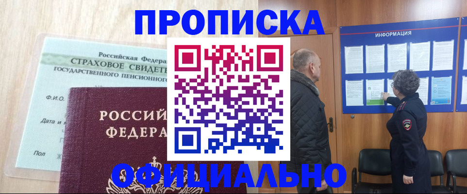 регистрация для школы в Арамили